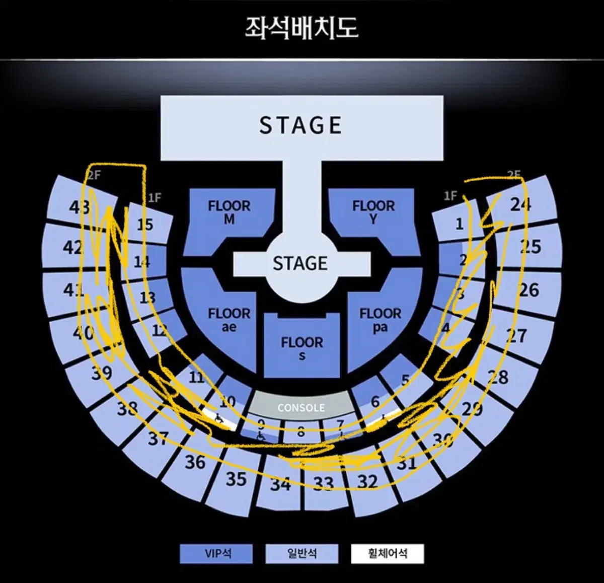 에스파 콘서트 첫콘 양도구합니다